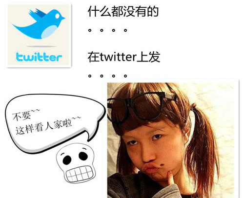 屌丝女，啥也不发。