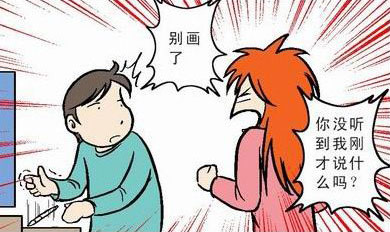 老婆发飙了，别画了。你没听到我说早点睡吗？