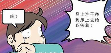 老婆的声音。。。马上洗干净了床上给我等着。