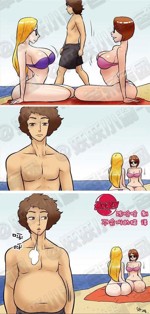 帅哥路过时，美女的肚子与胸脯。不过骑白马的不一定是王子哦！