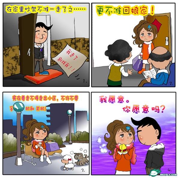 6、双方都有错时要互相检讨，认识到错误并道歉后由男方主动提出带女方出去散心。