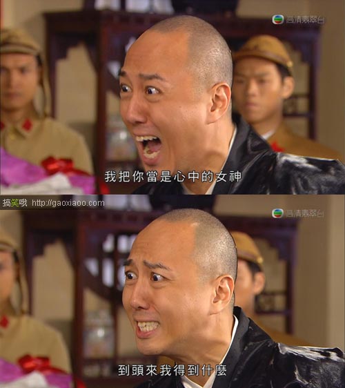 这个表情很到位