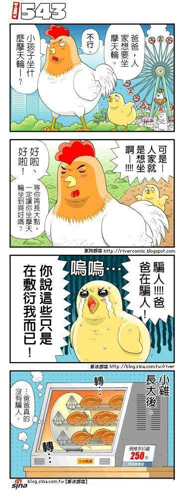 等你长大了，梦想就实现了。