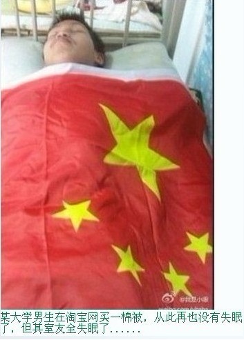 从此我再也不失眠了....