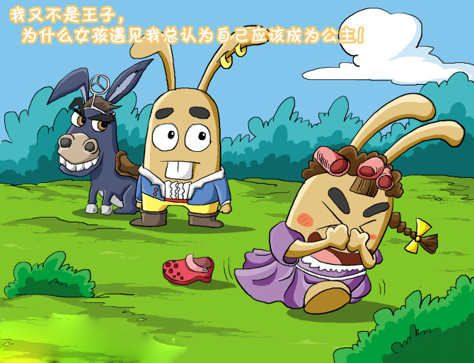 兔子漫画图片
