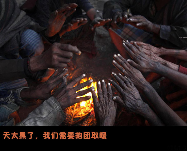 劳动人民的手