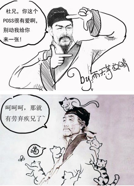 杜兄，姿势不错，给你拍张照吧。