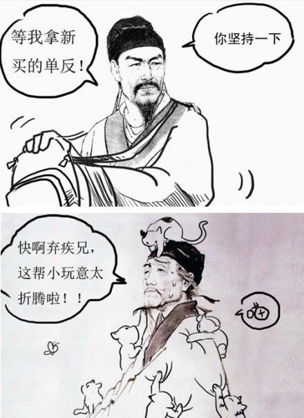 杜兄，等等啊，我换单反。