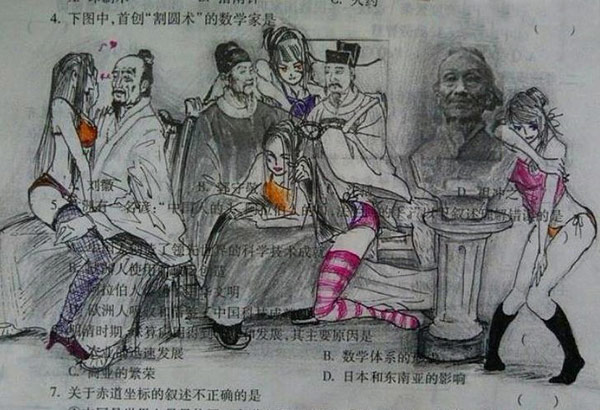现代美女都穿越到书本里了
