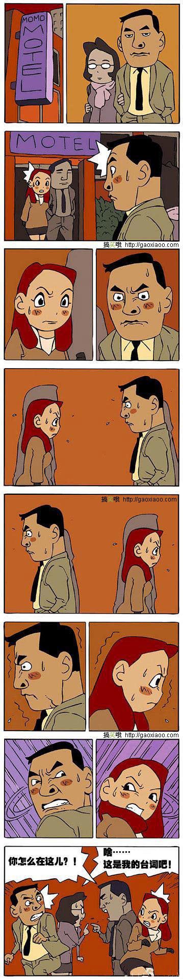 原来是虚惊一场……