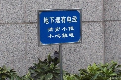 无语。。。