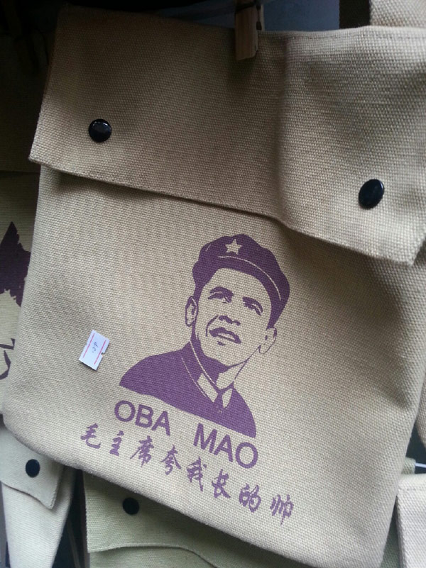 奥巴马，你长的挺帅---毛泽东