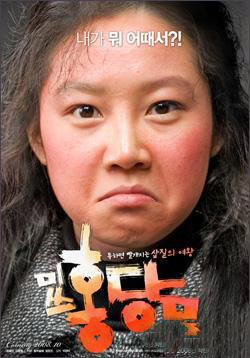 2分美女
