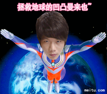 挽救地球的奥特曼来了