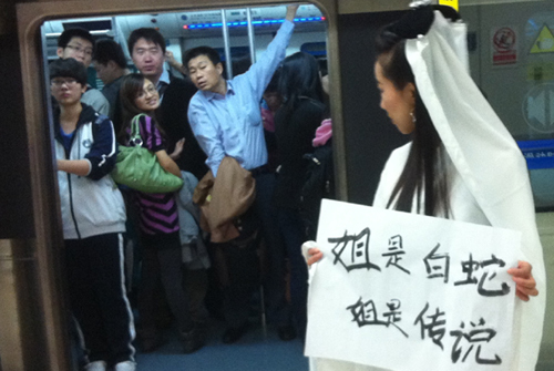 姐是白蛇，姐是传说
