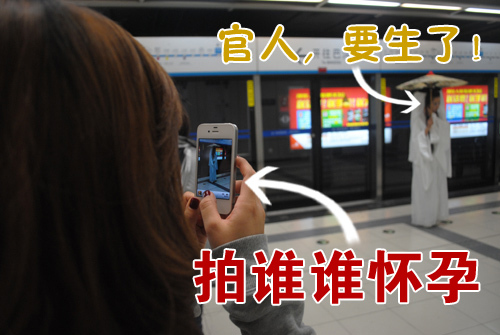 治疗不孕不育，请用爱疯4S！
