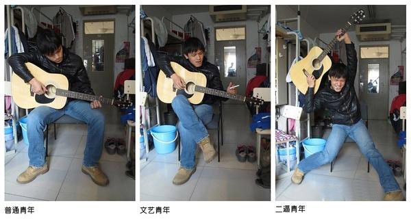弹吉他的青年们