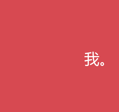 按ESC看看会显示什么