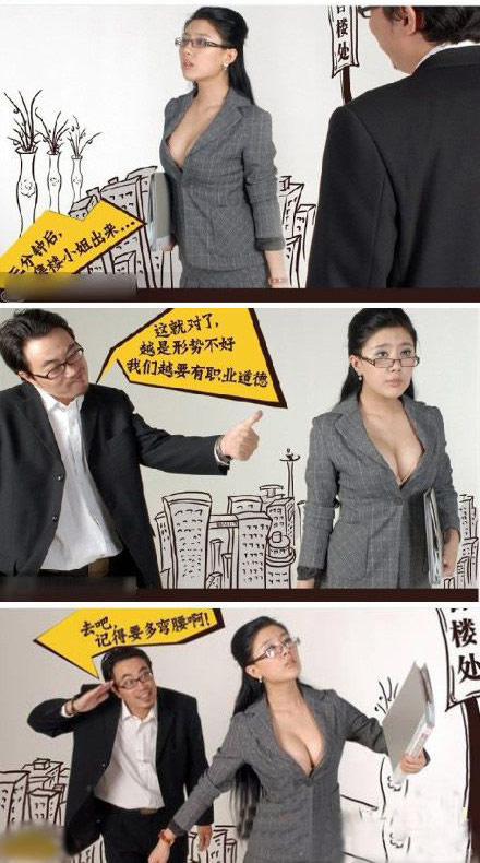 这样培训后,业绩肯定哇哇的!