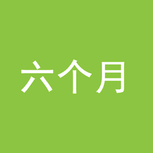 按ESC定格动画图片