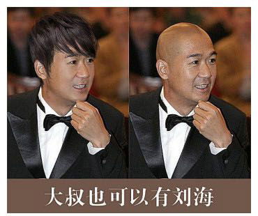 皇阿玛也可以有刘海。