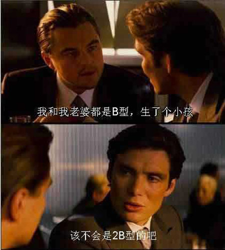 2个B型血生出的孩子是啥血型？