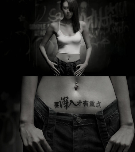 对于女人，一定要深入，才能发现重点。
