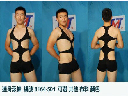 尼玛 这个太女性化了吧。