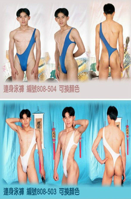能把眼睛看瞎的新潮游泳裤。