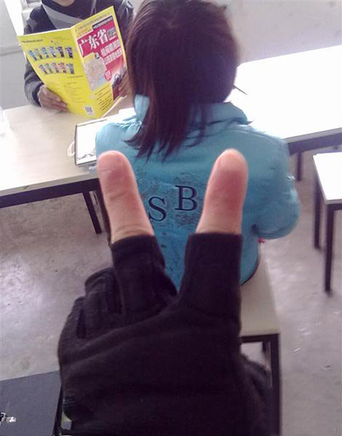 二逼和傻逼原来是近亲啊
