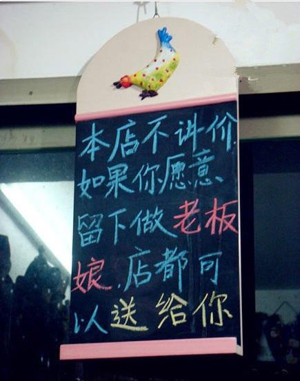 不讲价的含蓄表达方式