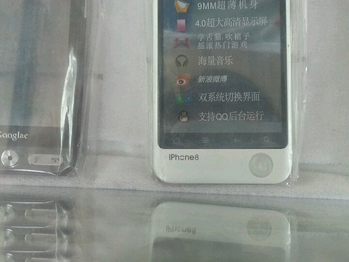 iphone5的哥儿们、你们已经out了，