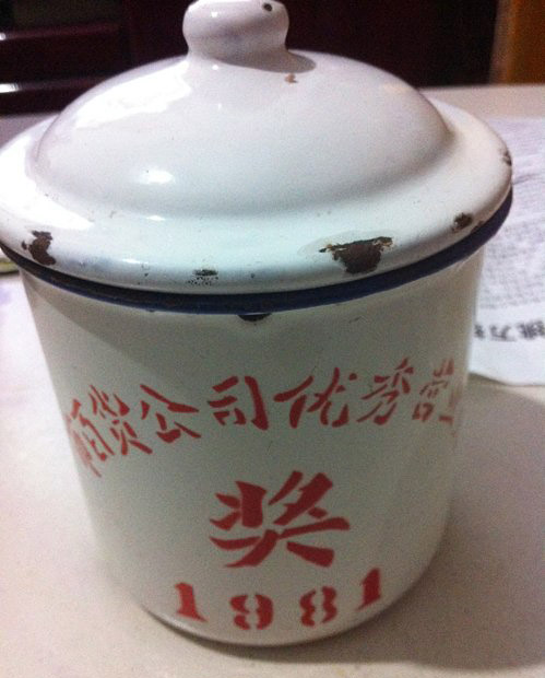 最值得收藏的奖品。