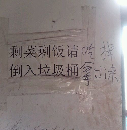 有才的接后语