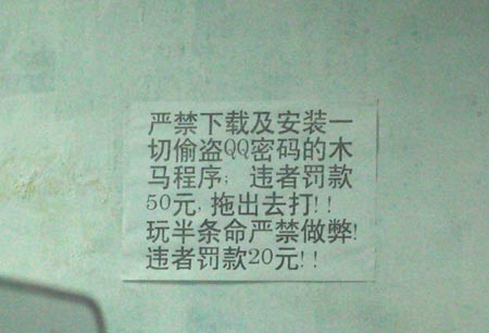 罚款说明