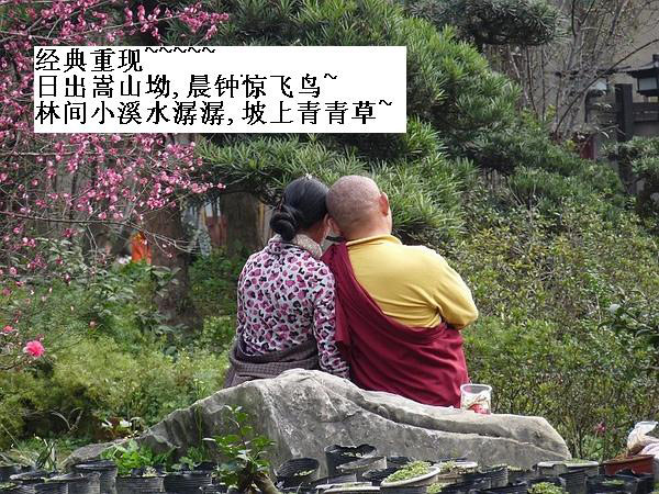 他和她的故事....源远流长。