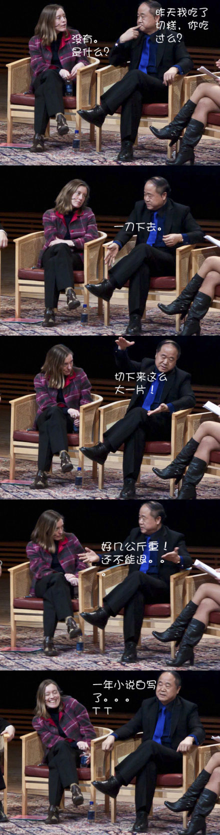 诺贝尔最神配文！笑死我了，黑，真黑。。。