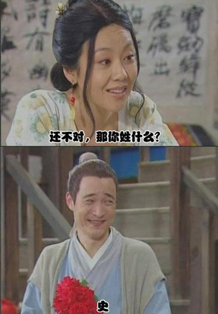 那我真猜不到了....