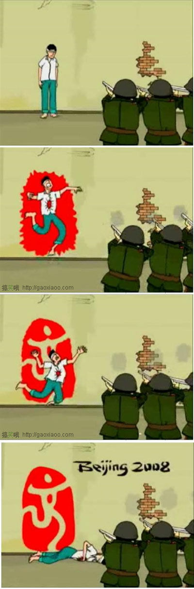 北京2008奥运标志是不是这么来的？