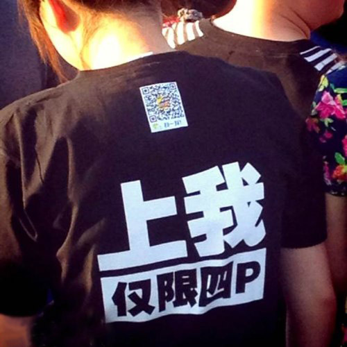 美女求上，求4P