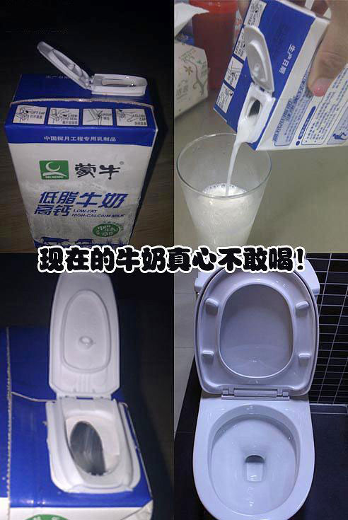 你妹啊蒙牛，这么不是坑爹嘛？