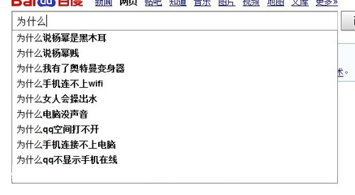为什么，为什么啊，为什么啊杨幂！