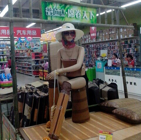 夏日风情的美女