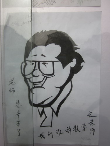 老师画像