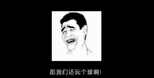 你妈，打个P啊。