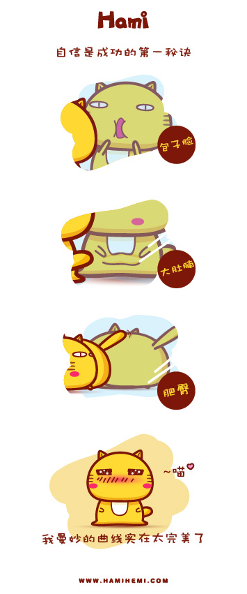 成功第一秘诀