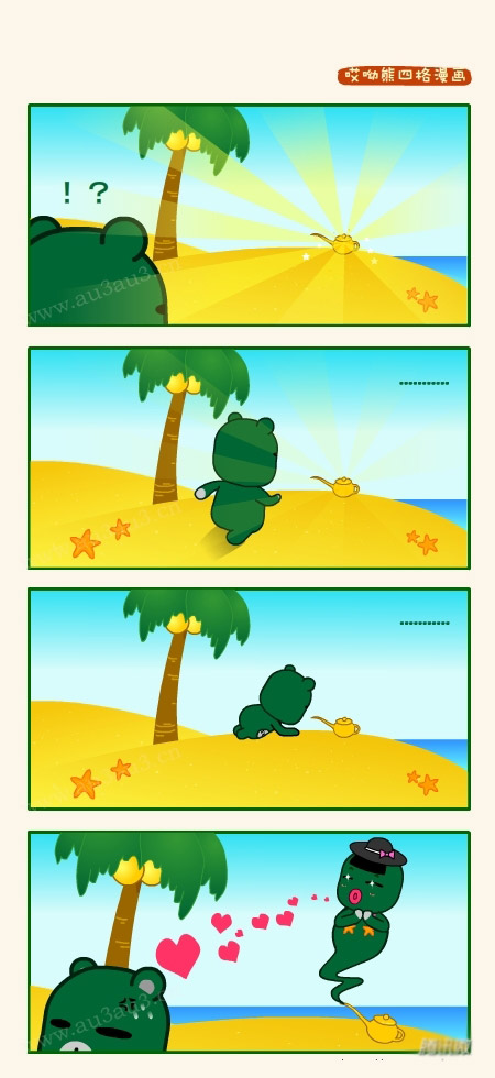 神奇的茶壶