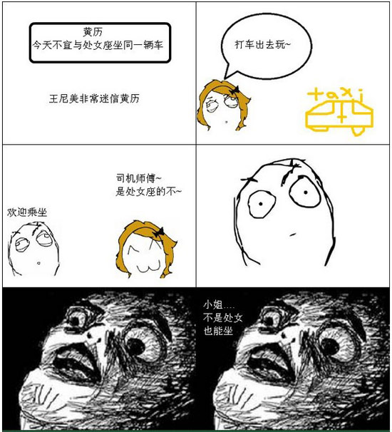 小姐，不是处女也能做。