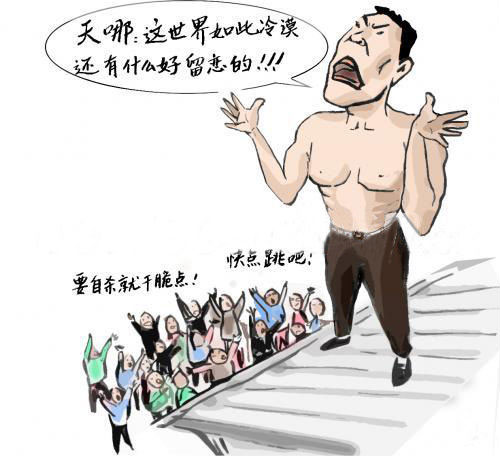 没有人情味