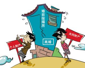 房奴